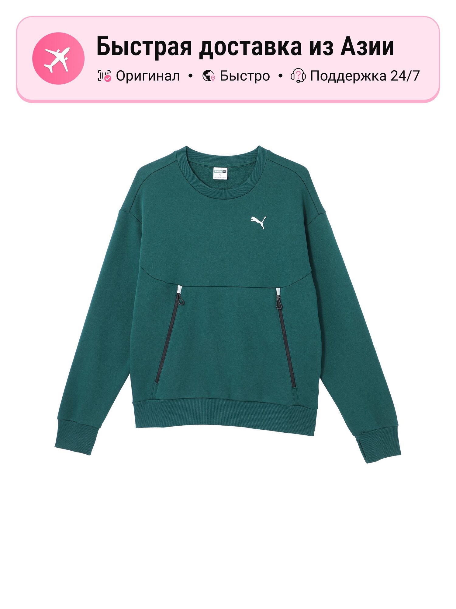 Толстовка PUMA WINTERIZEDPUMATECH TB CREW FOREVER.FASTER. WARMCELL, 1 шт.