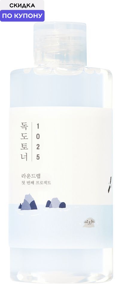 ROUND LAB Тонер для лица отшелушивающий, 200 мл