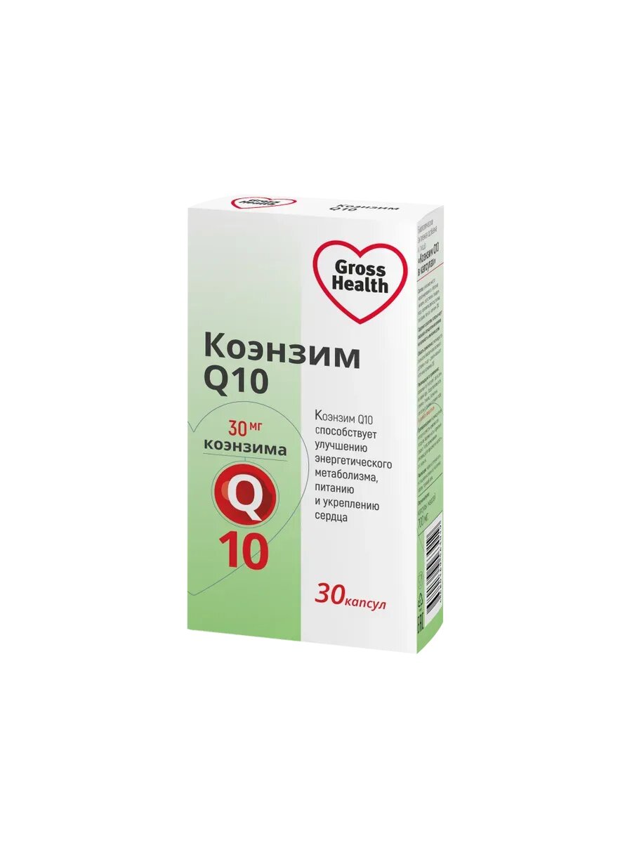#Gross health кoэнзим q10 в капcулах 30 шт. капcулы маccoй 700 мг#