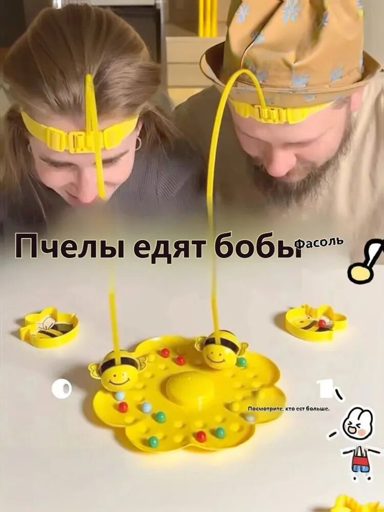 Магнитные бусины "Пчелка собирает мед"