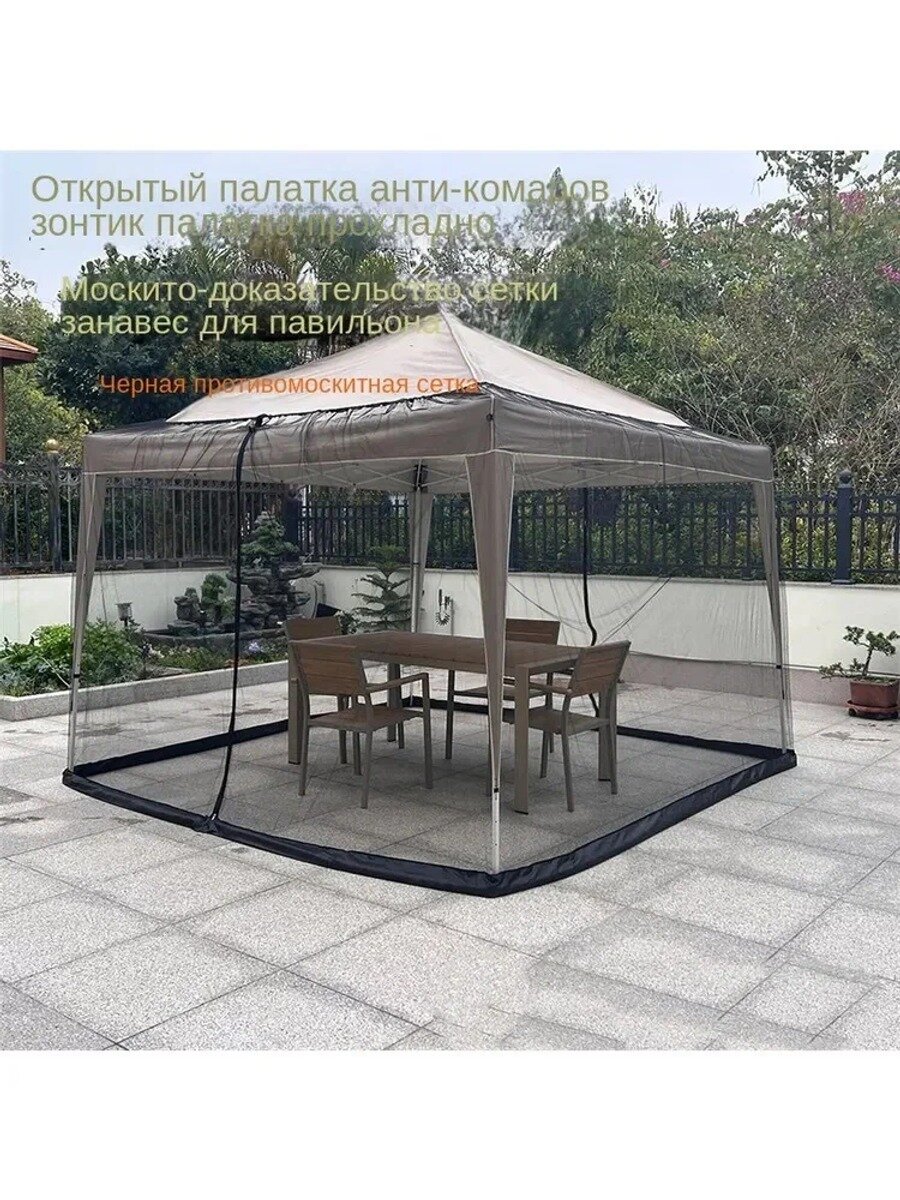 Шатер,300х300, Цвет черный, Площадь, кв. м 9, Водонепроницаемость Да