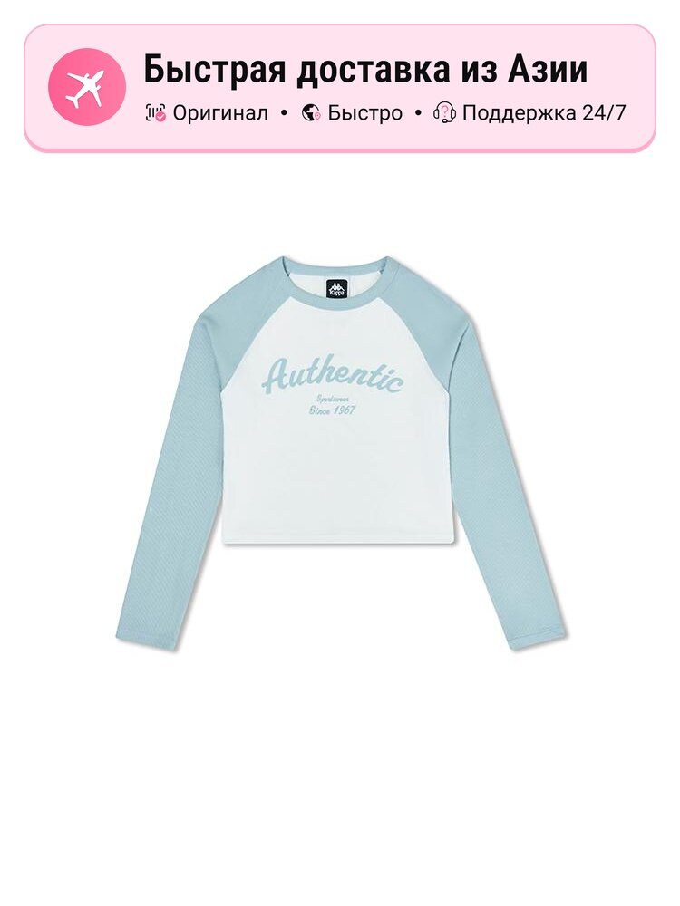 Свитшот Kappa Kappa Authentic, 1 шт.