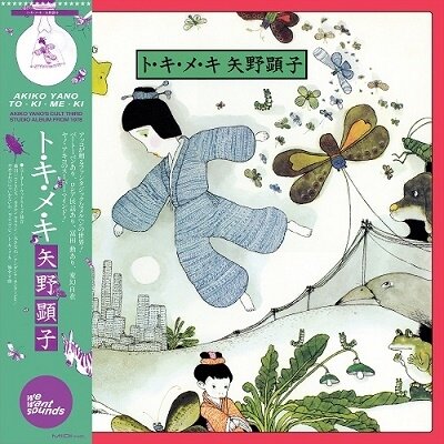 Виниловая пластинка Akiko Yano - to.ki.me.ki (Vinyl, LP, Album, 2023)