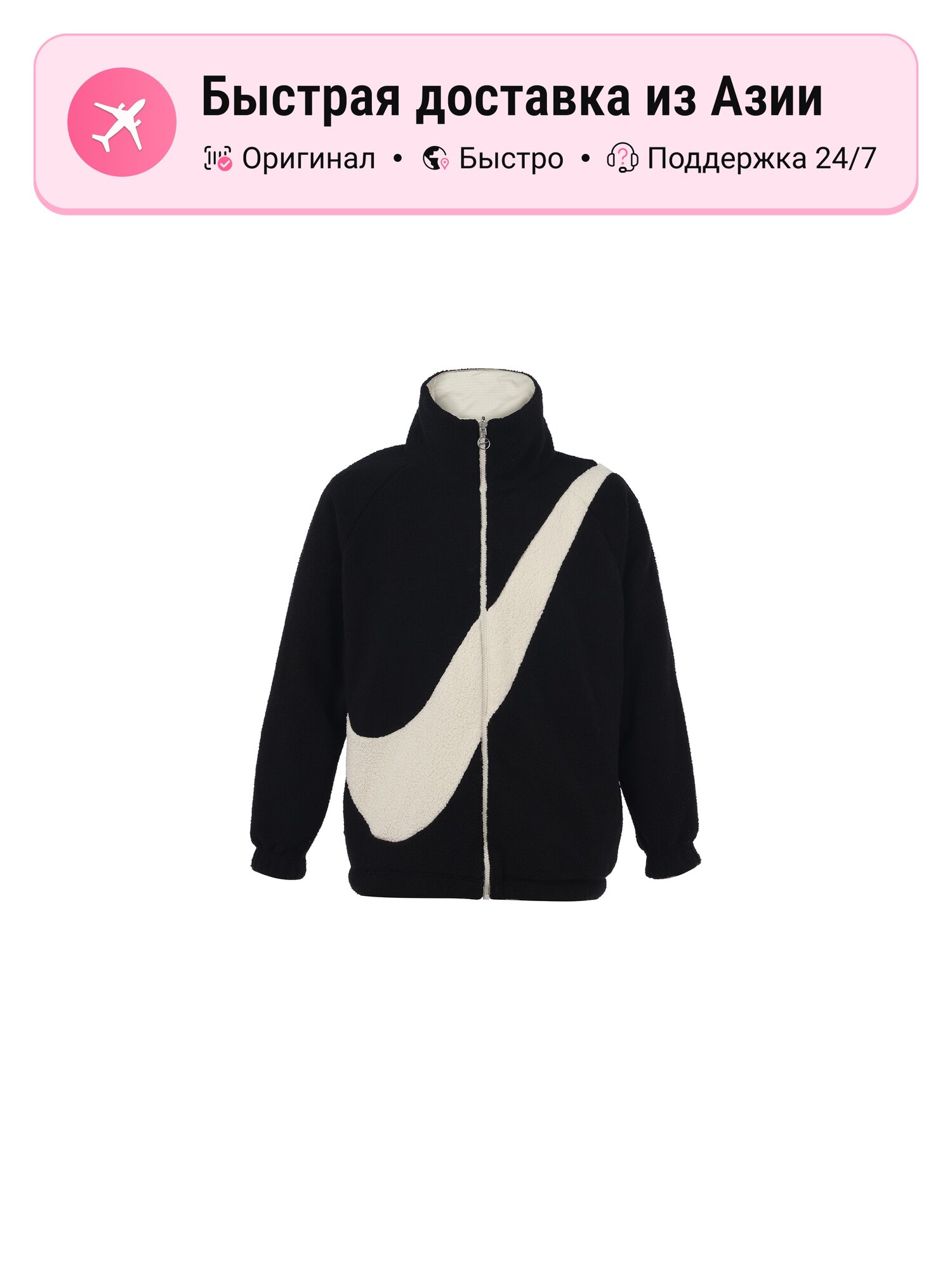 Куртка NIKE NIKE Collection