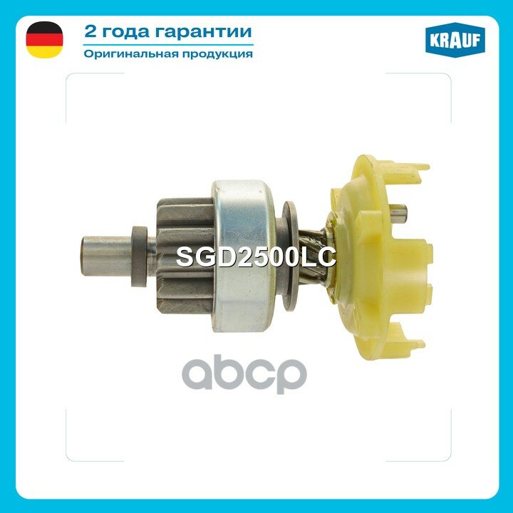 Редуктор стартера + бендикс HYUNDAIix35 2.0[G4KD]01.2010-/ HYUNDAIix35 2.4 4x4[G4KE]01.2010-12.2013/ HYUNDAISanta Fe 2.4 Krau.