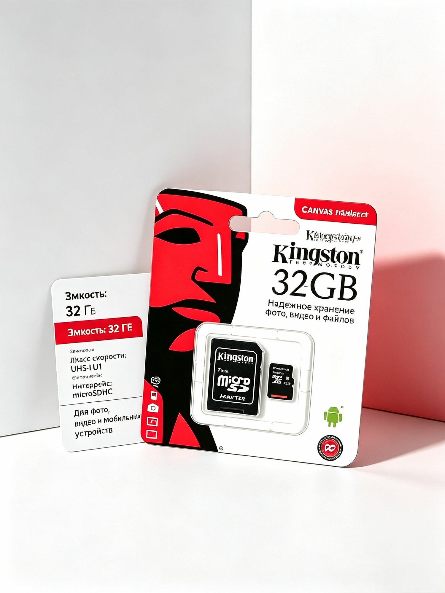 Карта памяти Extreme micro 32 ГБ