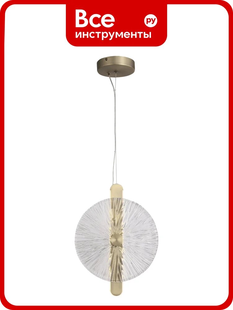 Светильник подвесной ST-Luce бронза/прозрачный LED 1х11W 4000K ST luce SL6141.303.01