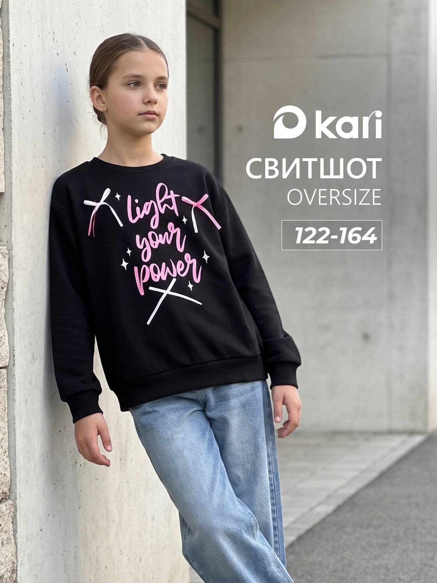 Толстовка kari Фабричное производство