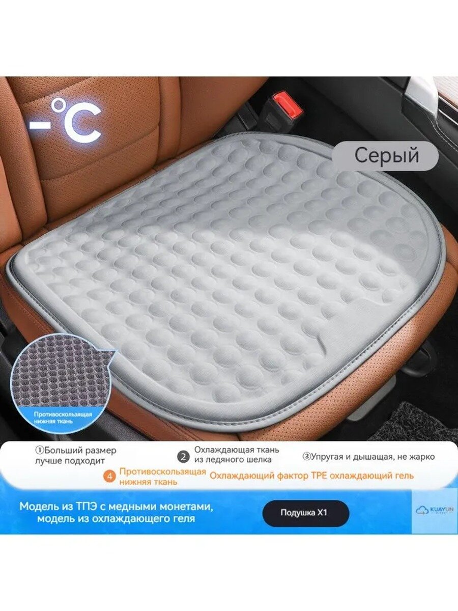Подушка на стул TPE-Cushion-01, Цвет будет, Страна-изготовитель Китай
