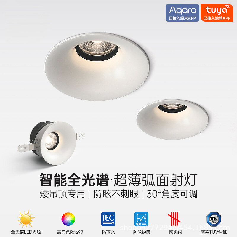 Современный светильник Sand White 8Вт Straight-Edge LED с полным спектром, 4000К, малый размер для гостиной
