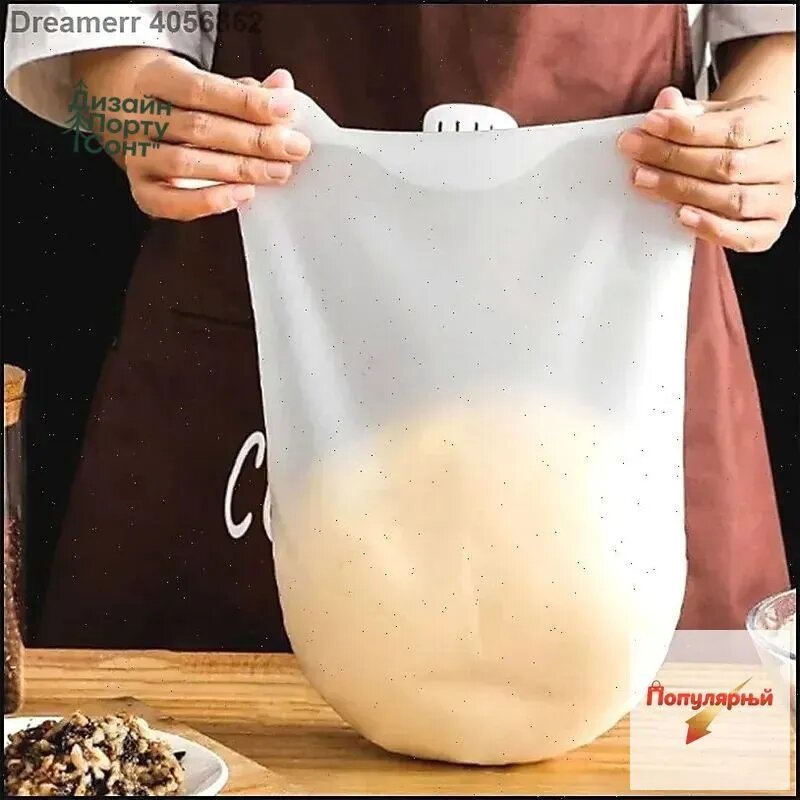 Пакет, мешок для приготовления 41 м х 30 см, для кухни и выпечки, для приготовления пищи