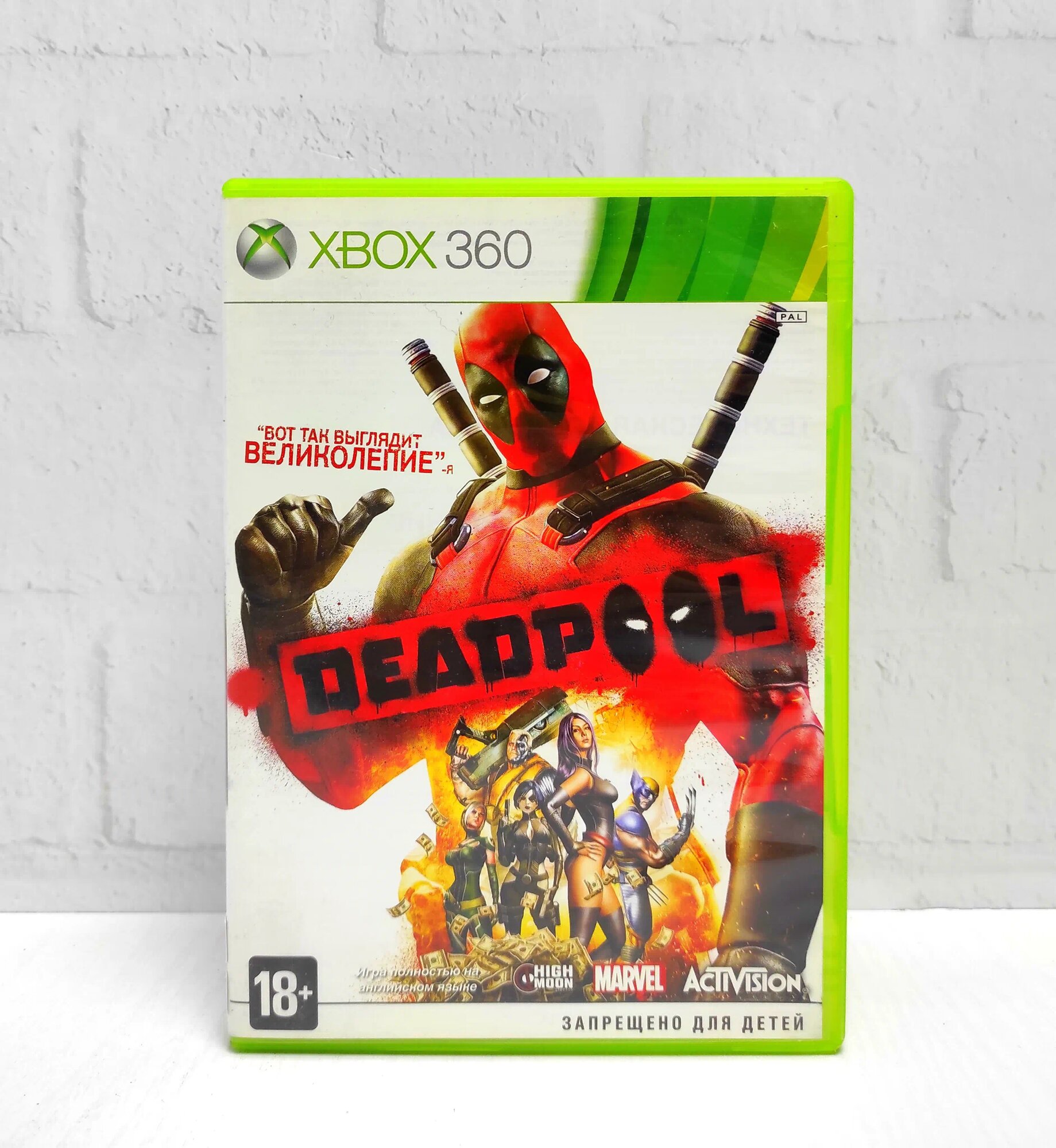 Deadpool Английский язык Видеоигра на диске Xbox 360. Товар уцененный