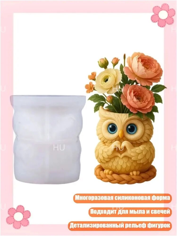 Форма для литья животных, 3D-форма для фигурок для DIY-использования со свечами и мылом с гибкой структурой корпуса, руководство по ежедневному использованию, - 350-HU