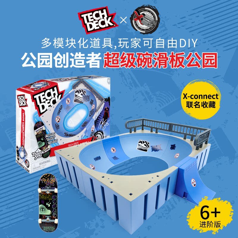TechDeck Park Creator Супер Боул Скейт-парк набор для мальчиков, включает бассейн-рamp, подарок для творческой игры