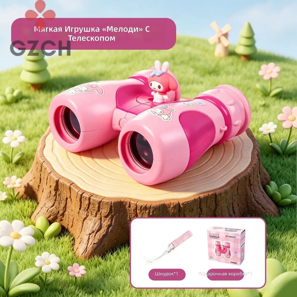 Детский бинокль Sanrio с регулируемым межзрачковым расстоянием: My Melody, розовый, ABS-пластик