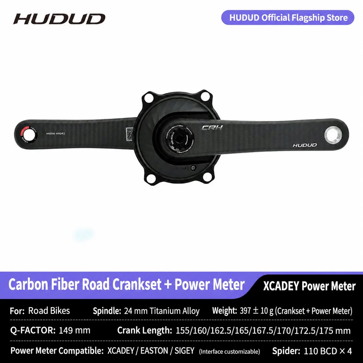 Шатуны Худуд CKR09-Титан углеродные 155-175 мм 167.5mm, Power Meter