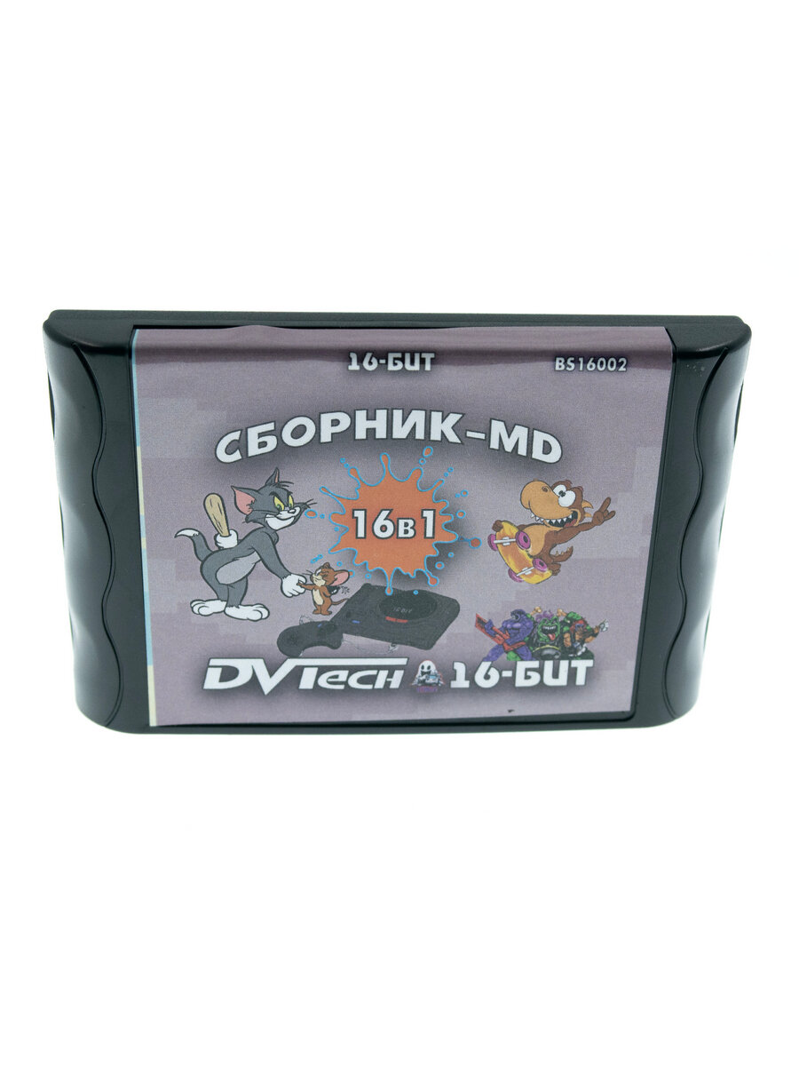 Картридж DVTech "Сборник 16 игр для Сега с Jurassic Park 3", 16 бит