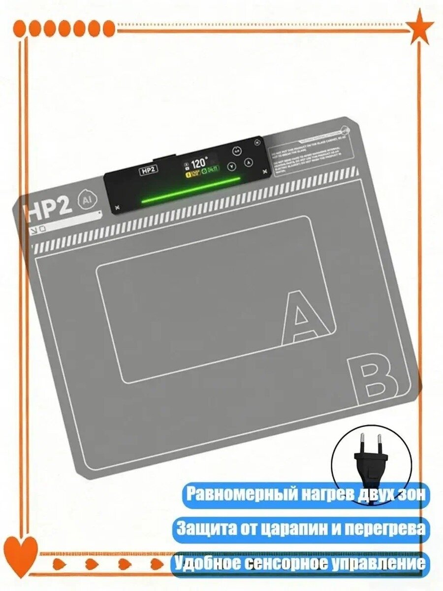 Точный нагревательный коврик с регулируемой температурой для ремонта смартфонов и планшетов
