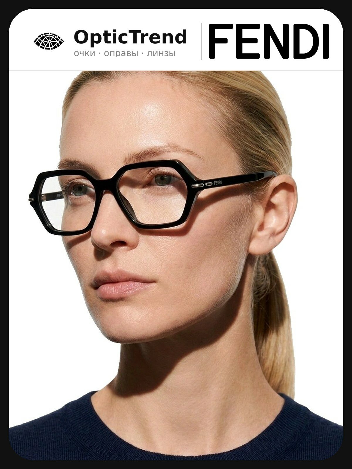 Fendi FE 50125I 001 — оправа для очков для женщин