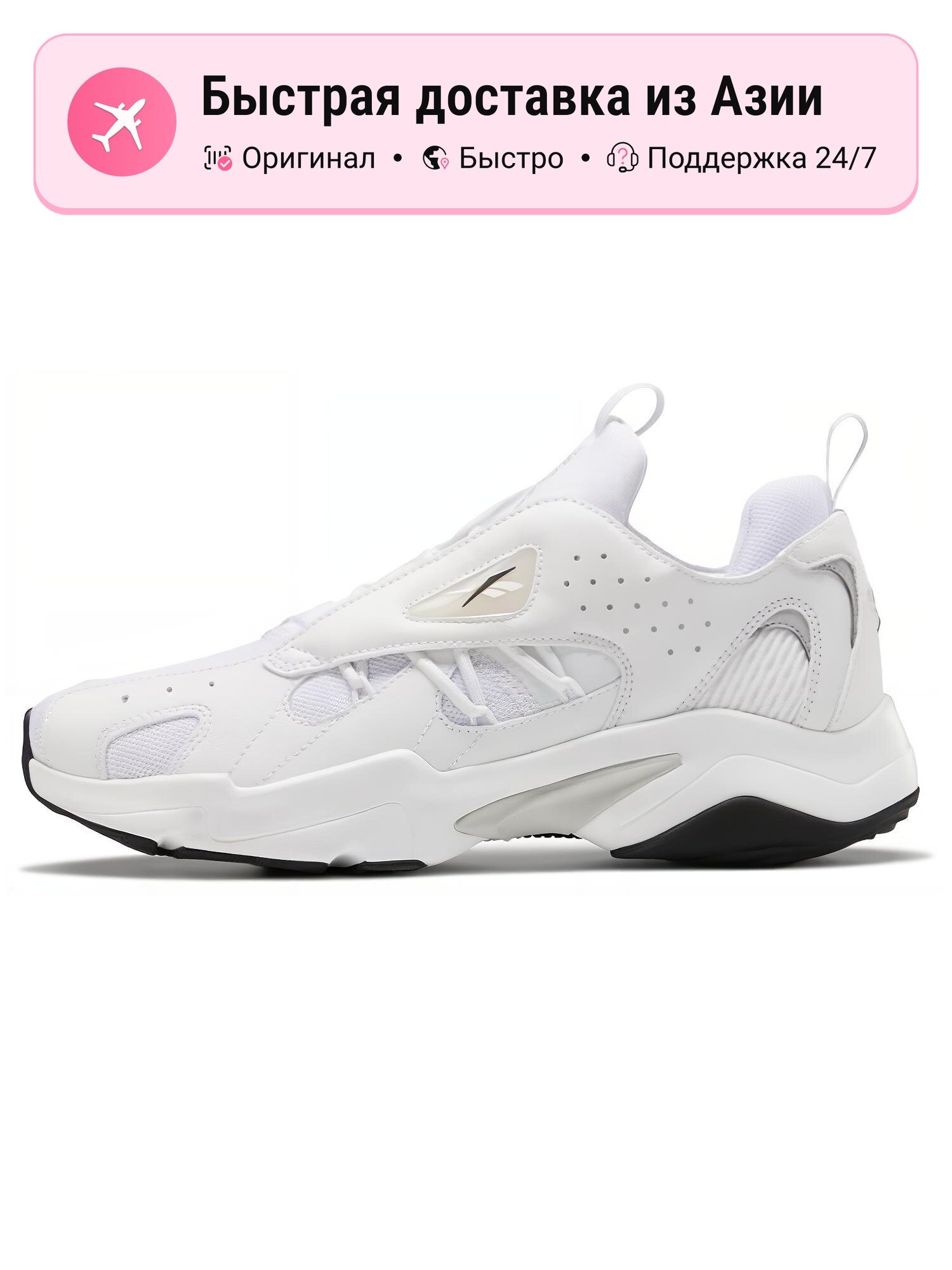 Кроссовки Reebok Royal Turbo Impulse 2