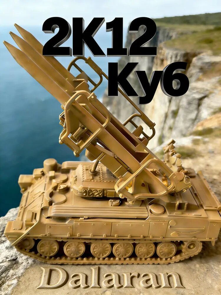 ЗРК "Куб" (Сам-6) советский зенитный ракетный комплекс 1/72 сборная модель без клея и окраски - Dalaran