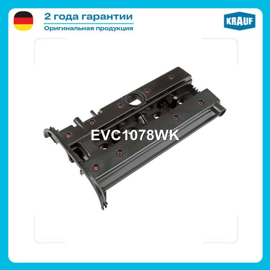 KRAUF EVC1078WK Крышка клапанная CHEVROLET LACETTI
