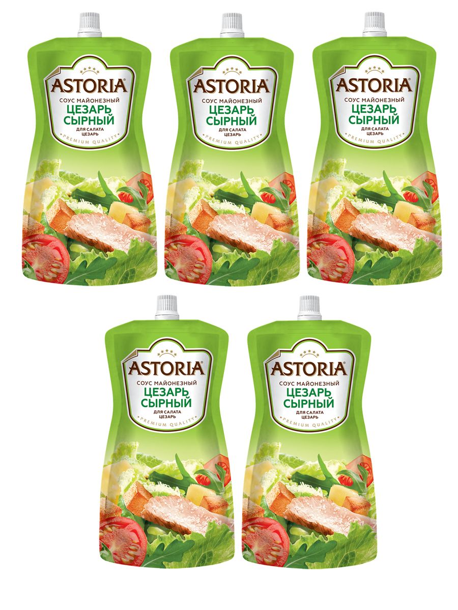 Astoria Соус Цезарь сырный, 200 гр, 5 шт