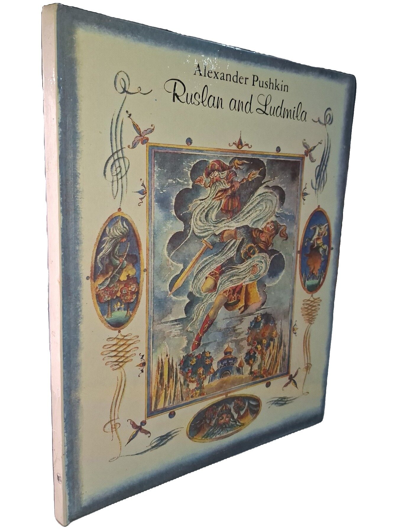 Ruslan and Ludmila. Пушкин Александр Сергеевич. Raduga Publishers. 1986. Твердый переплет. 92 стр