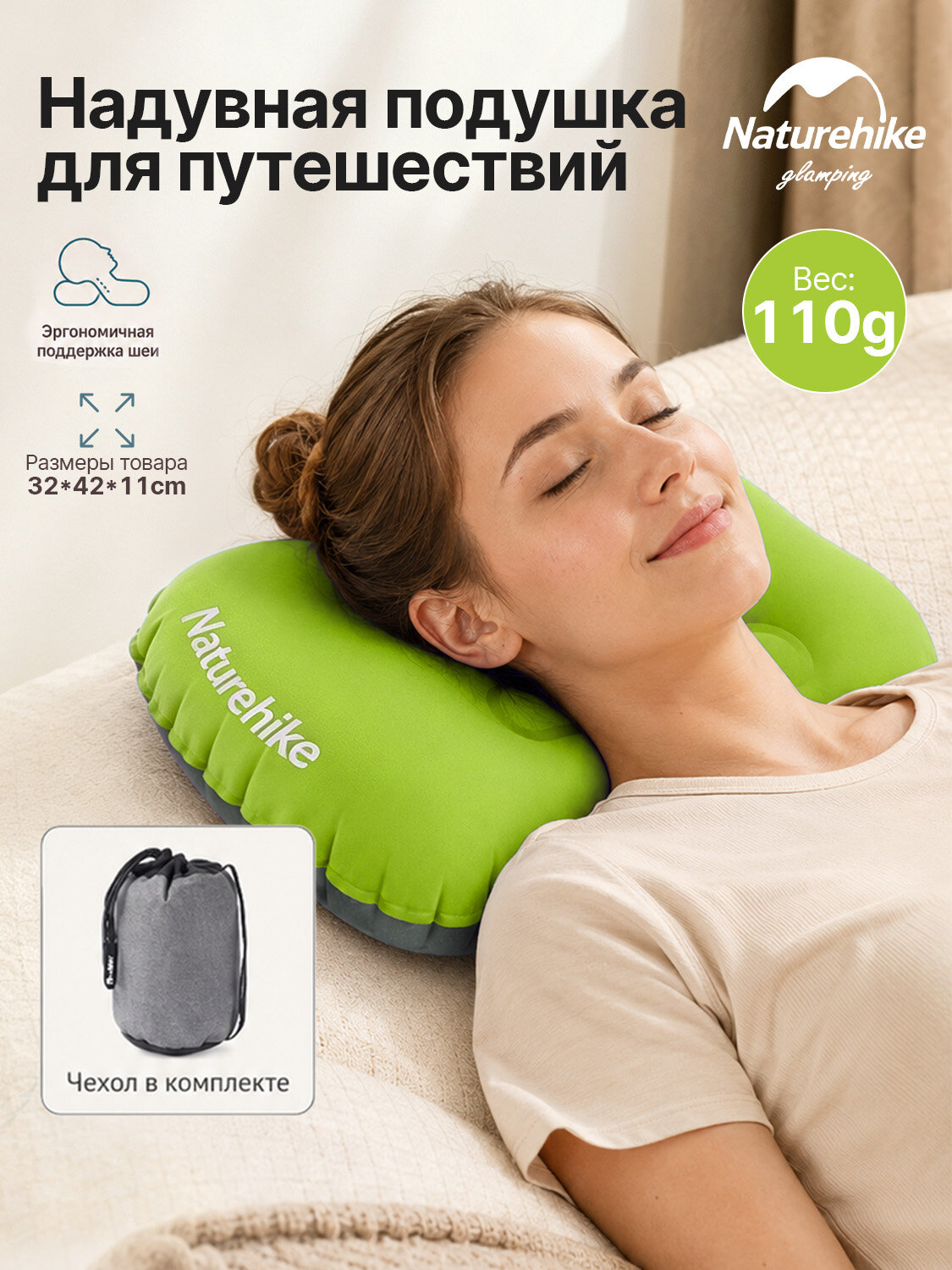 Надувная подушка для путешествий Naturehike, туристическая, 110 г, 32 42 11 см, полиэстер + TPU, 3 воздушные камеры, 3 цвета
