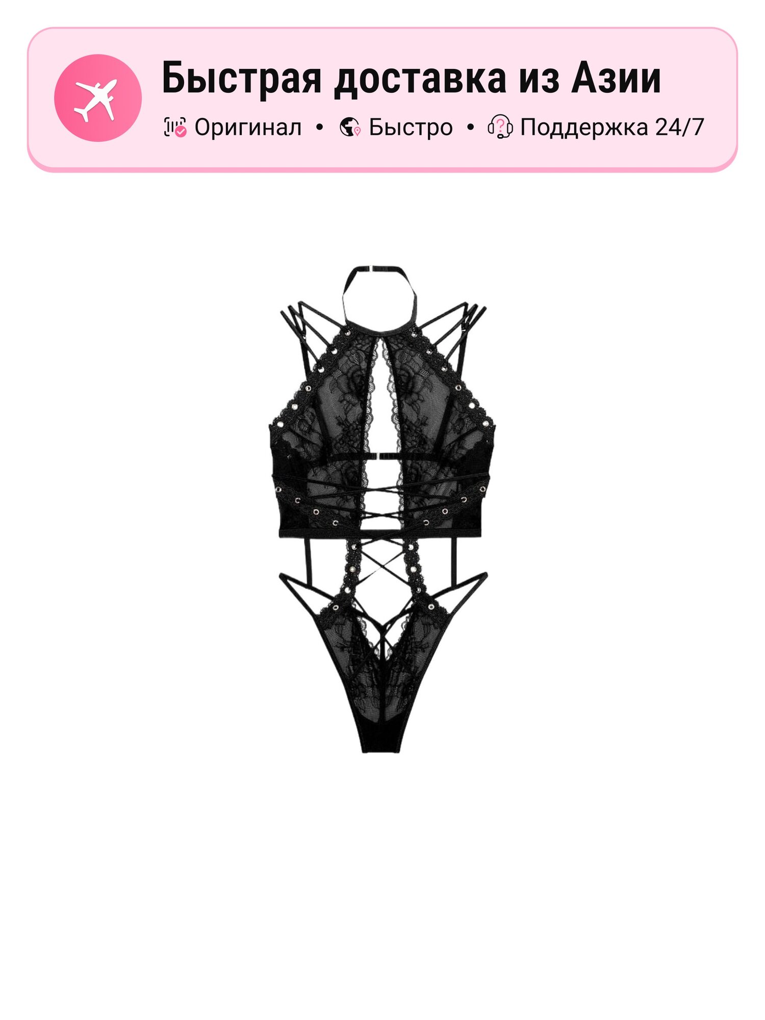 Боди бельевое Victoria's Secret