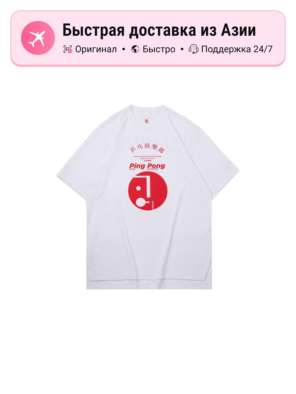 Футболка LI-NING Drop Shoulder Sleeve