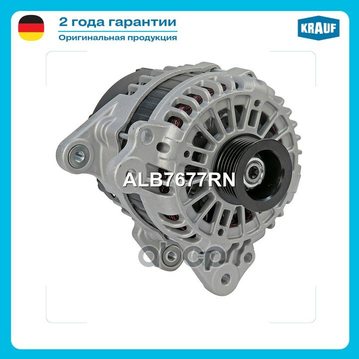 Генератор VW Polo Sedan 1.4 1.6 / VW Up! 1.02011-0999ccm CHYA CHYB CPGA// SEATMii 1.0KF12 Krauf арт. ALB7677RN