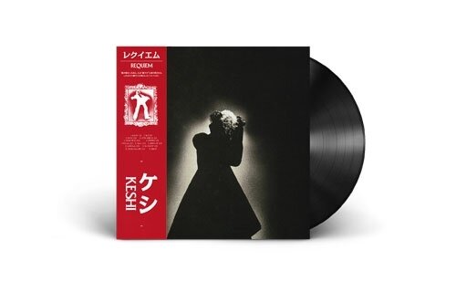 Виниловая пластинка Keshi - Requiem (Vinyl, LP, Album, 2024)