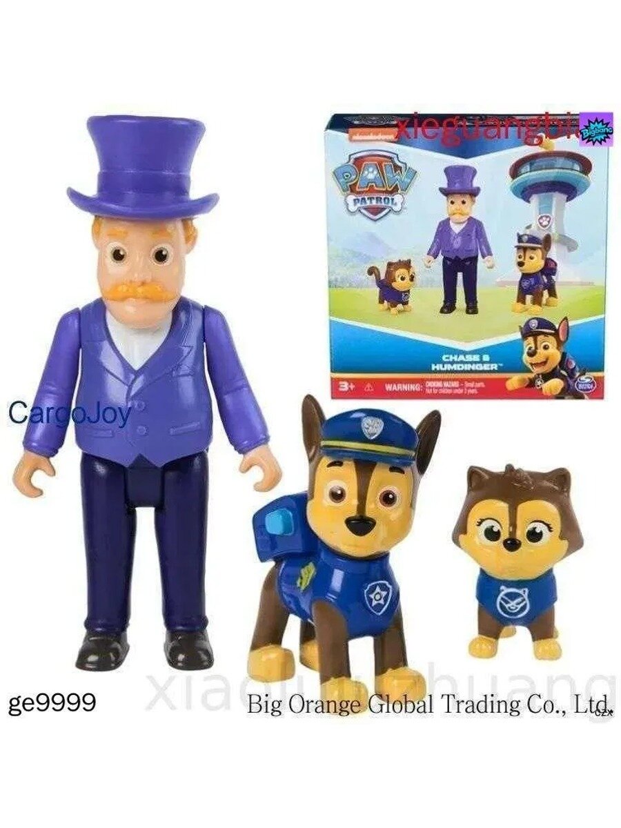 Набор Щенячий патруль мэр Хамдингер и друзья, Paw patrol mayor Humdinger