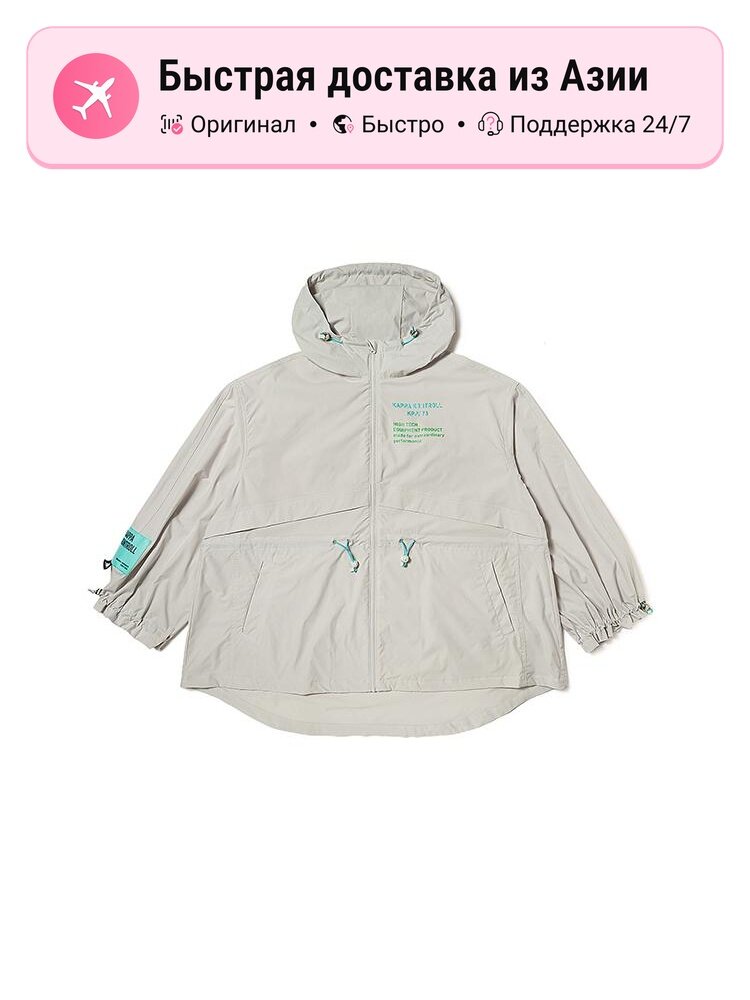 Куртка Kappa Lunar Stone Gray