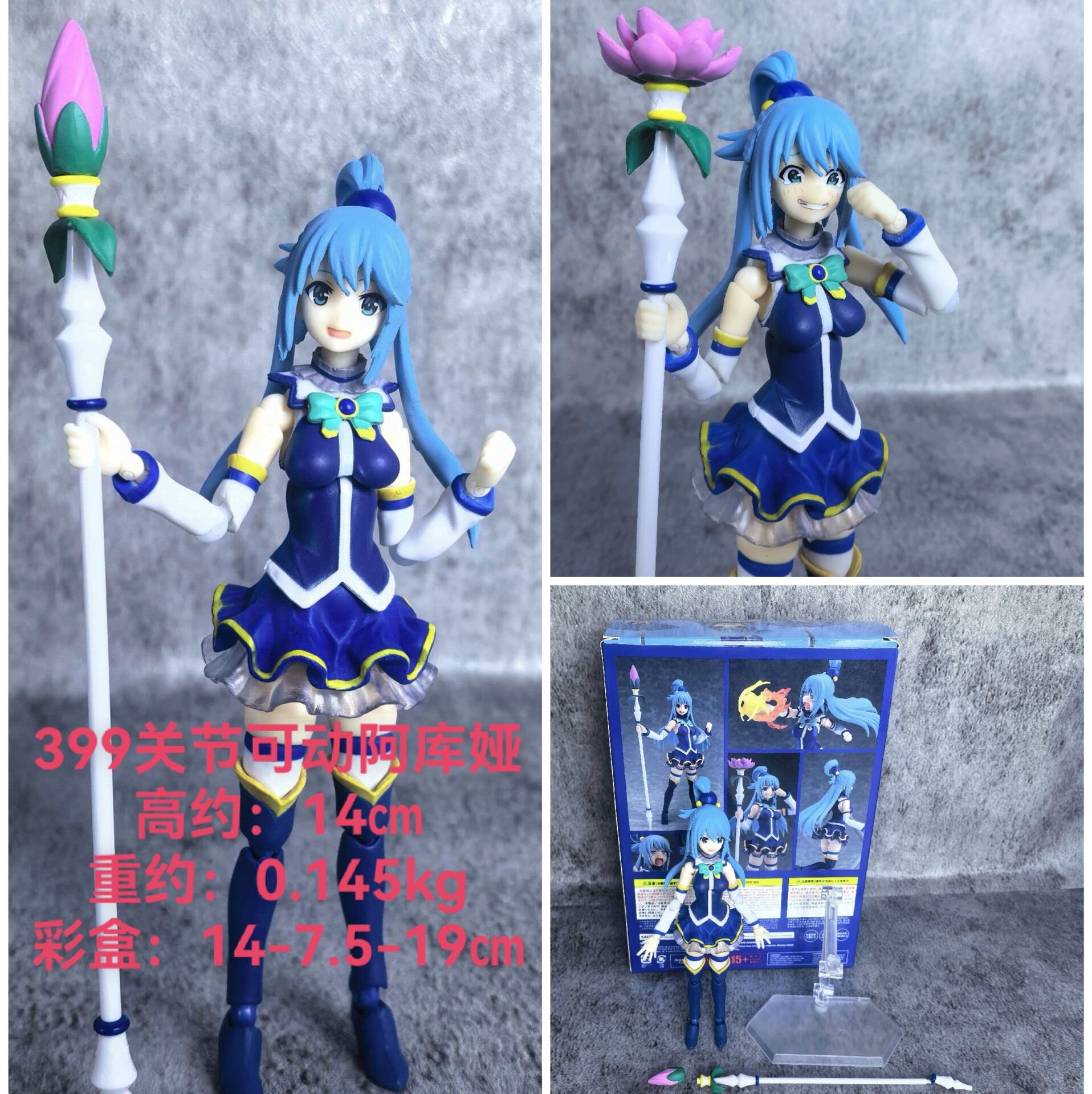 Коллекционная PVC фигурка KonoSuba DX-399 Аква, аниме, модель, статую, фигурка