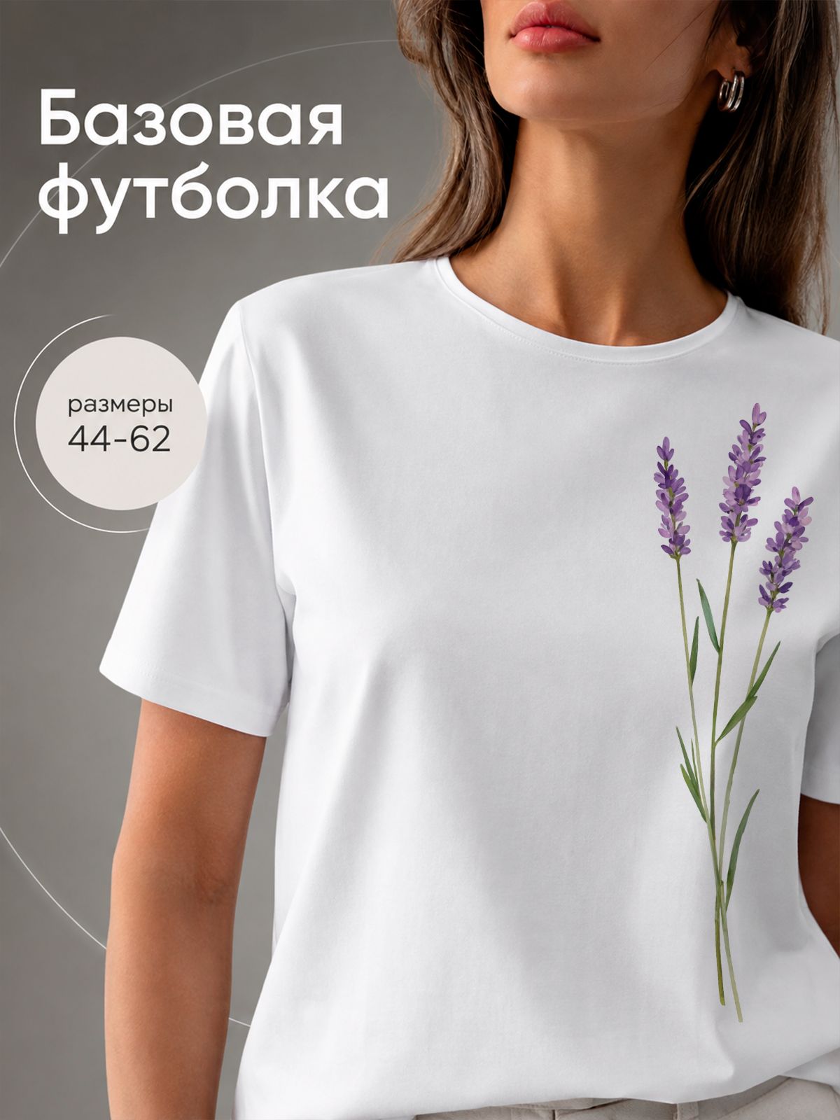Футболка FASHION