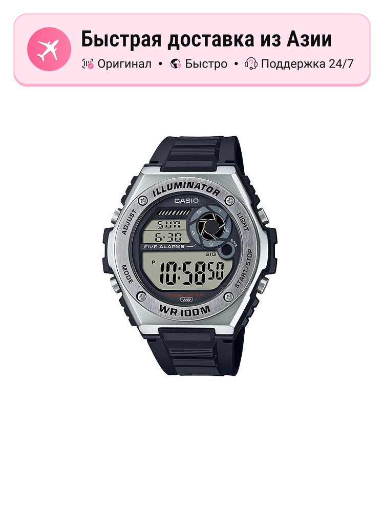 Наручные часы CASIO Analog