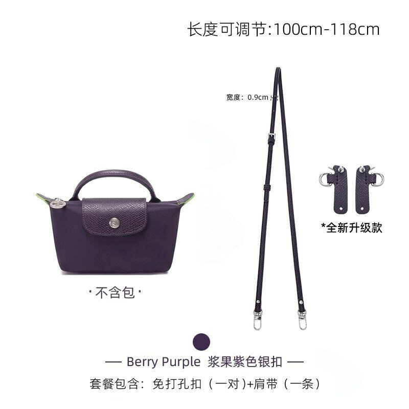 Ремешок для сумки Longchamp Le Pliage Cuir Mini 0.9 см, ягодный фиолетовый, серебряная пряжка