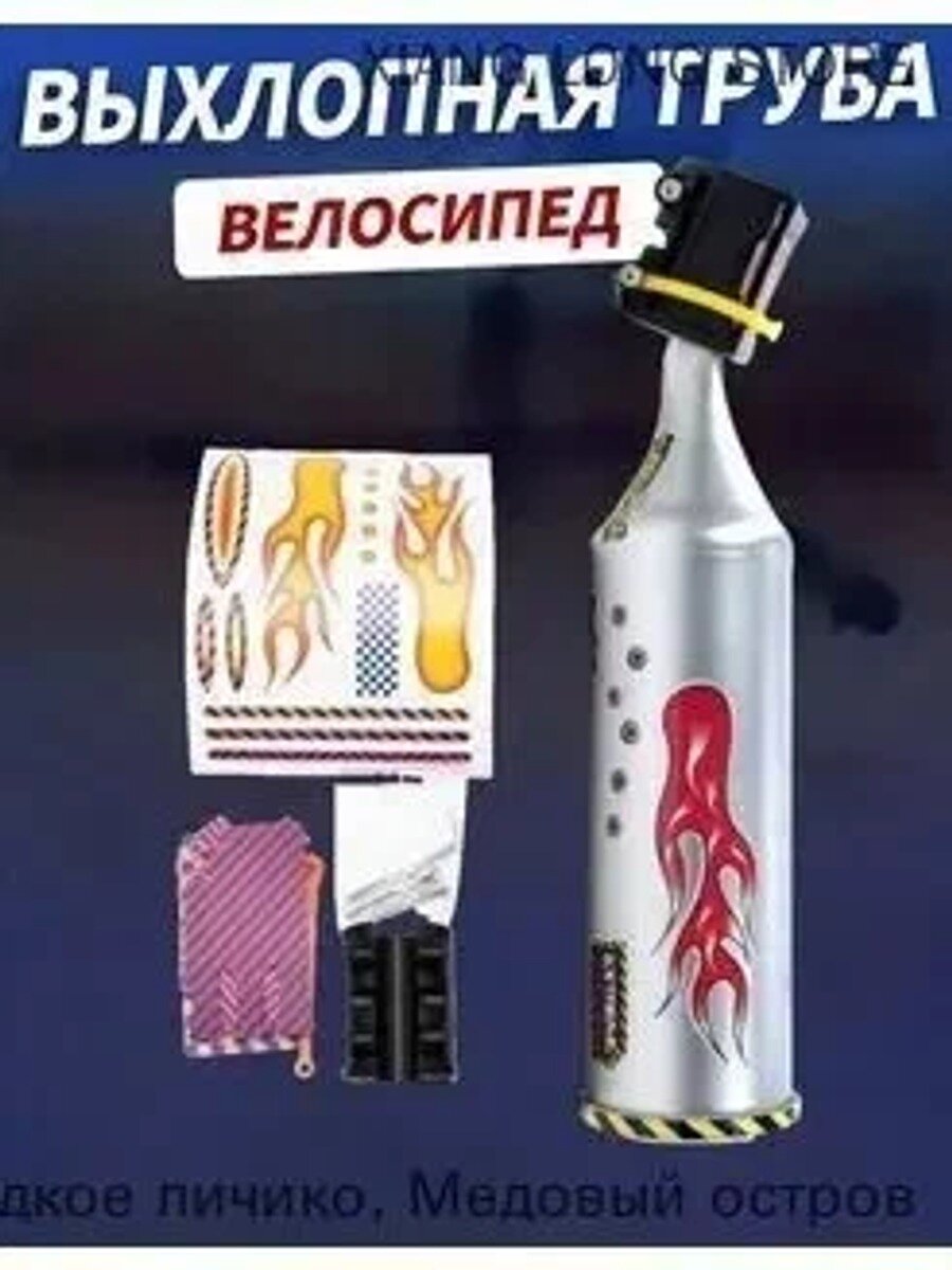 Глушитель, длина 350 мм арт. jkuagdiua84*94