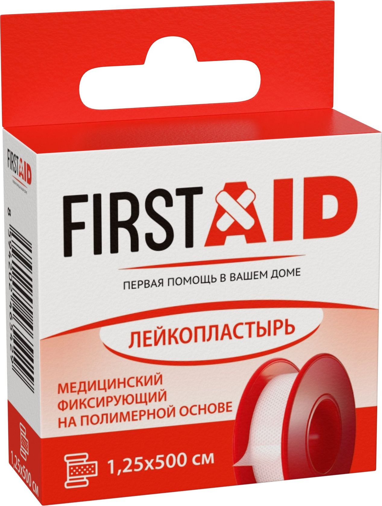 First Aid / Ферстэйд Пластырь медицинский фиксирующий белый на полимерной основе в упаковке 1.25х500см 1шт. / лейкопластырь
