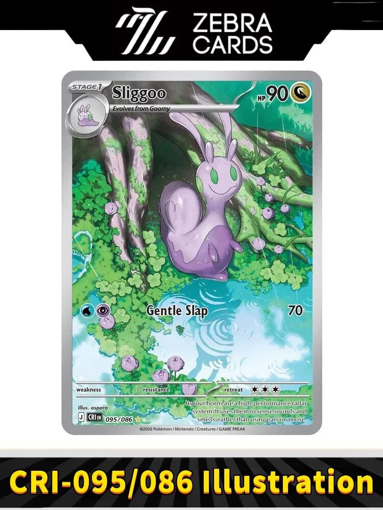 Покемон Любимая открытка POKEMON PTCG ME04: Chaos Rising(Английский)