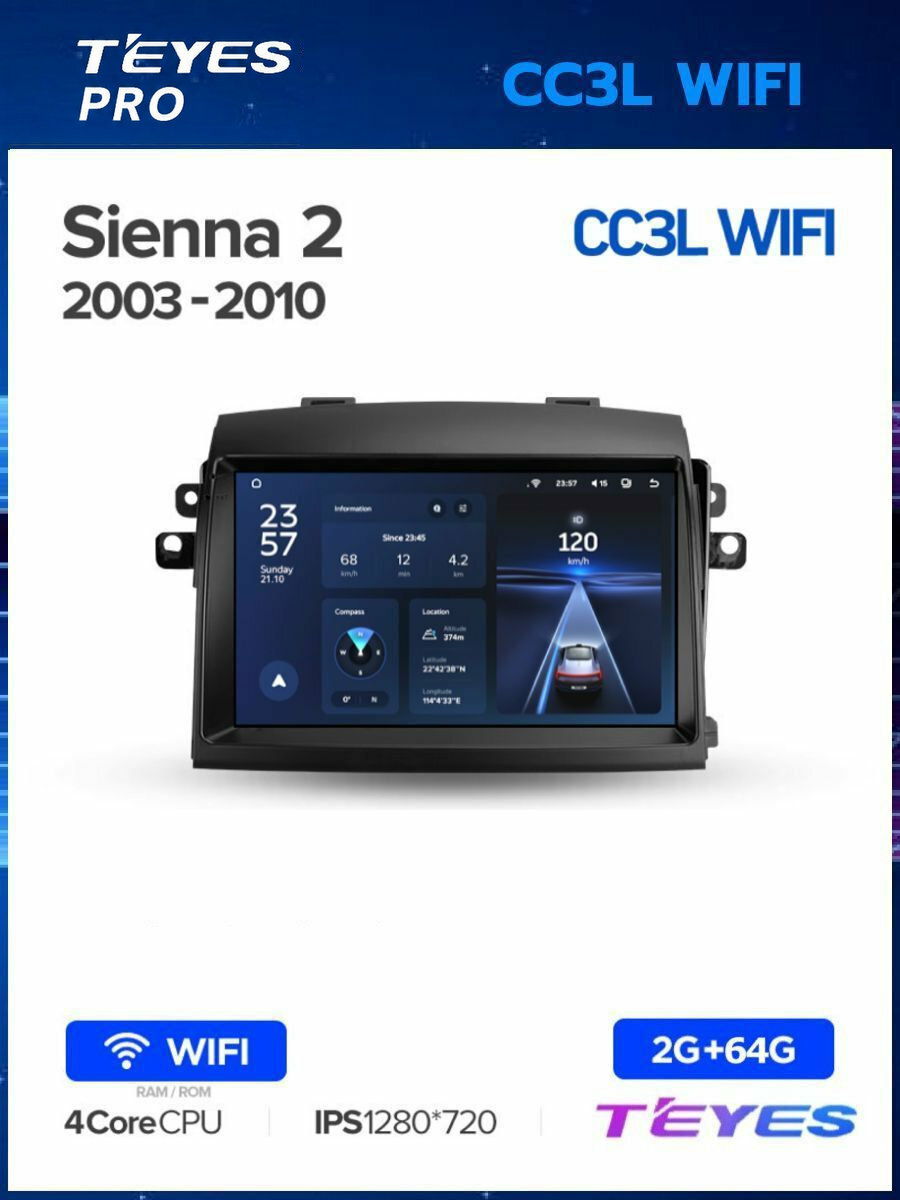 Магнитола Toyota Sienna 2 XL20 2003-2010 Teyes CC3L Wi-Fi 2/64GB, штатная магнитола, 4-ёх ядерный процессор, IPS экран, Wi-Fi, 2 DIN