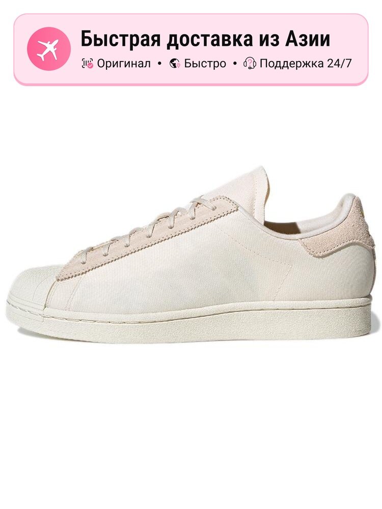Кроссовки adidas Originals Superstar