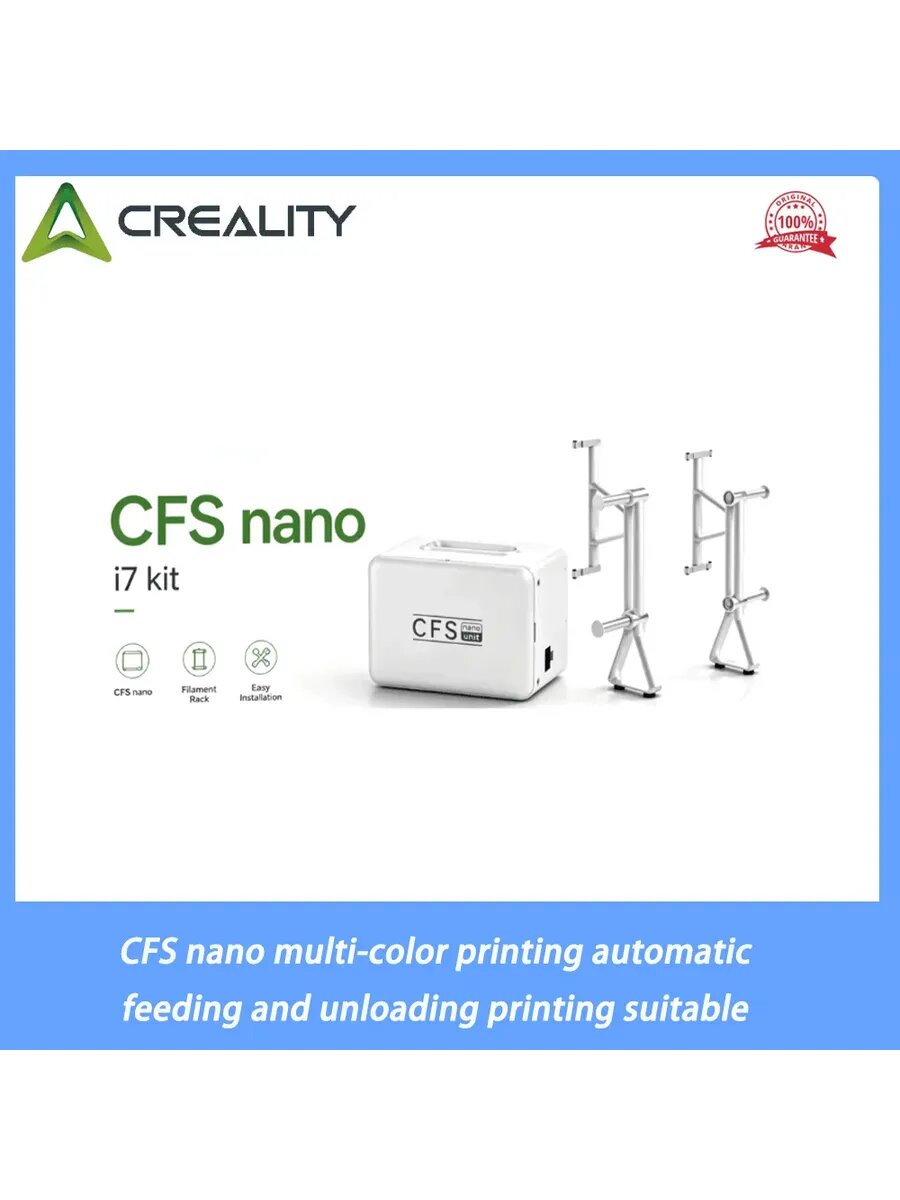 Система нитей Creality CFS nano，Автоподача филамента，Многокрасочная печать，Компактно，для SPARKX i7