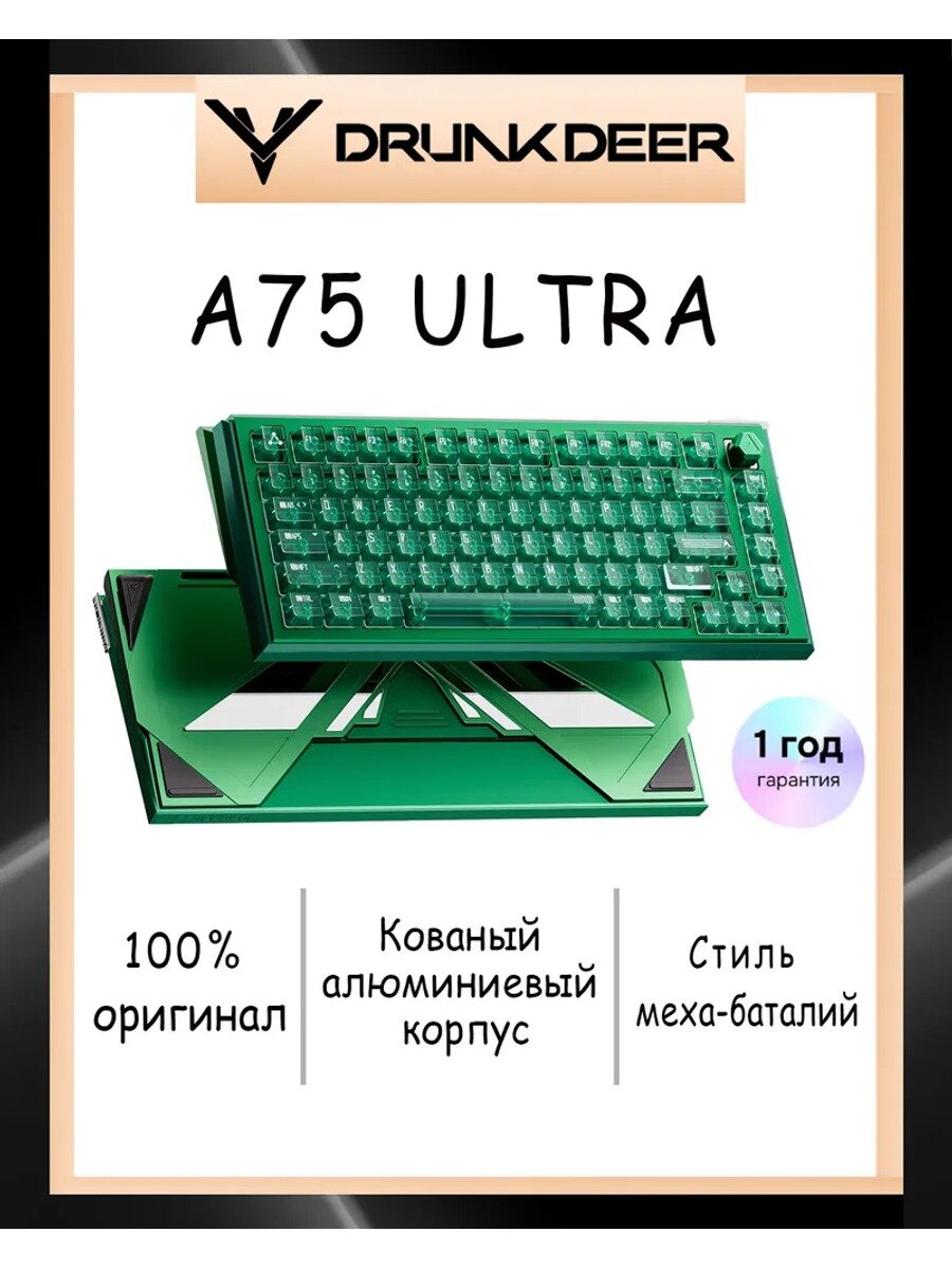 DrunkDeer Игровая клавиатура проводная , Английская раскладка, зеленый