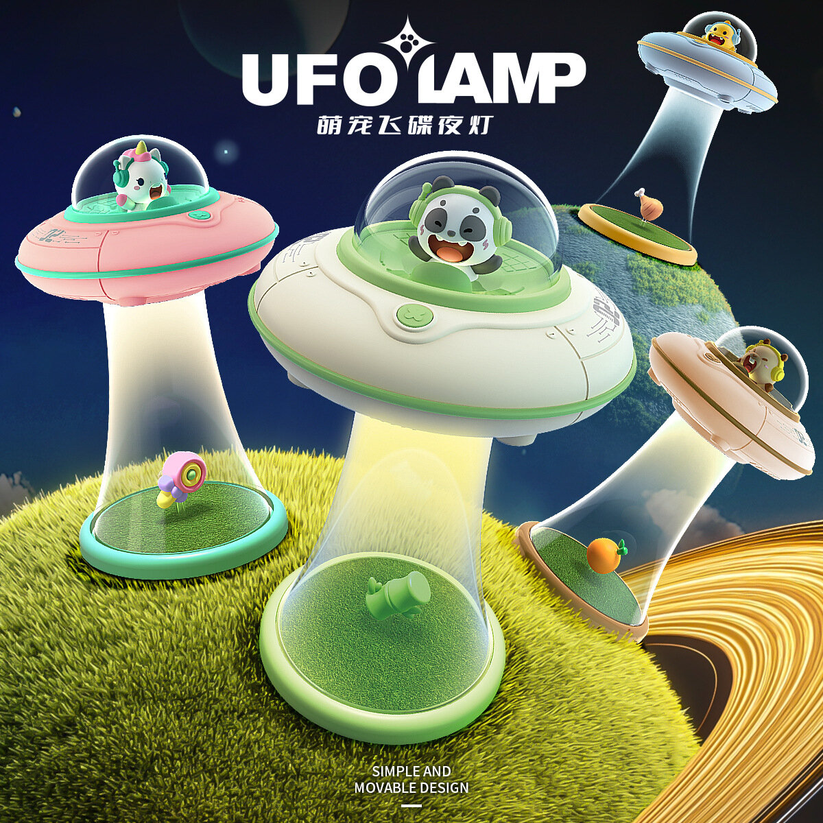 Ночник в форме UFO с дизайном кошки, 2W светодиодный настольный светильник для спальни или офиса, милый животный дизайн