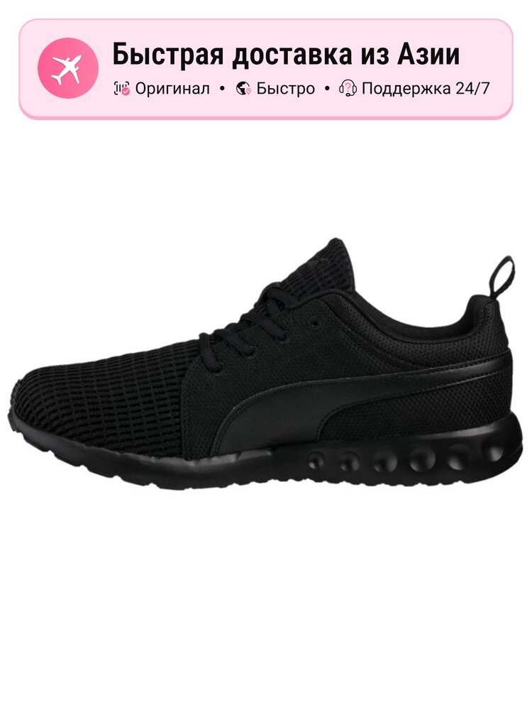 Кроссовки Carson Runner Dash