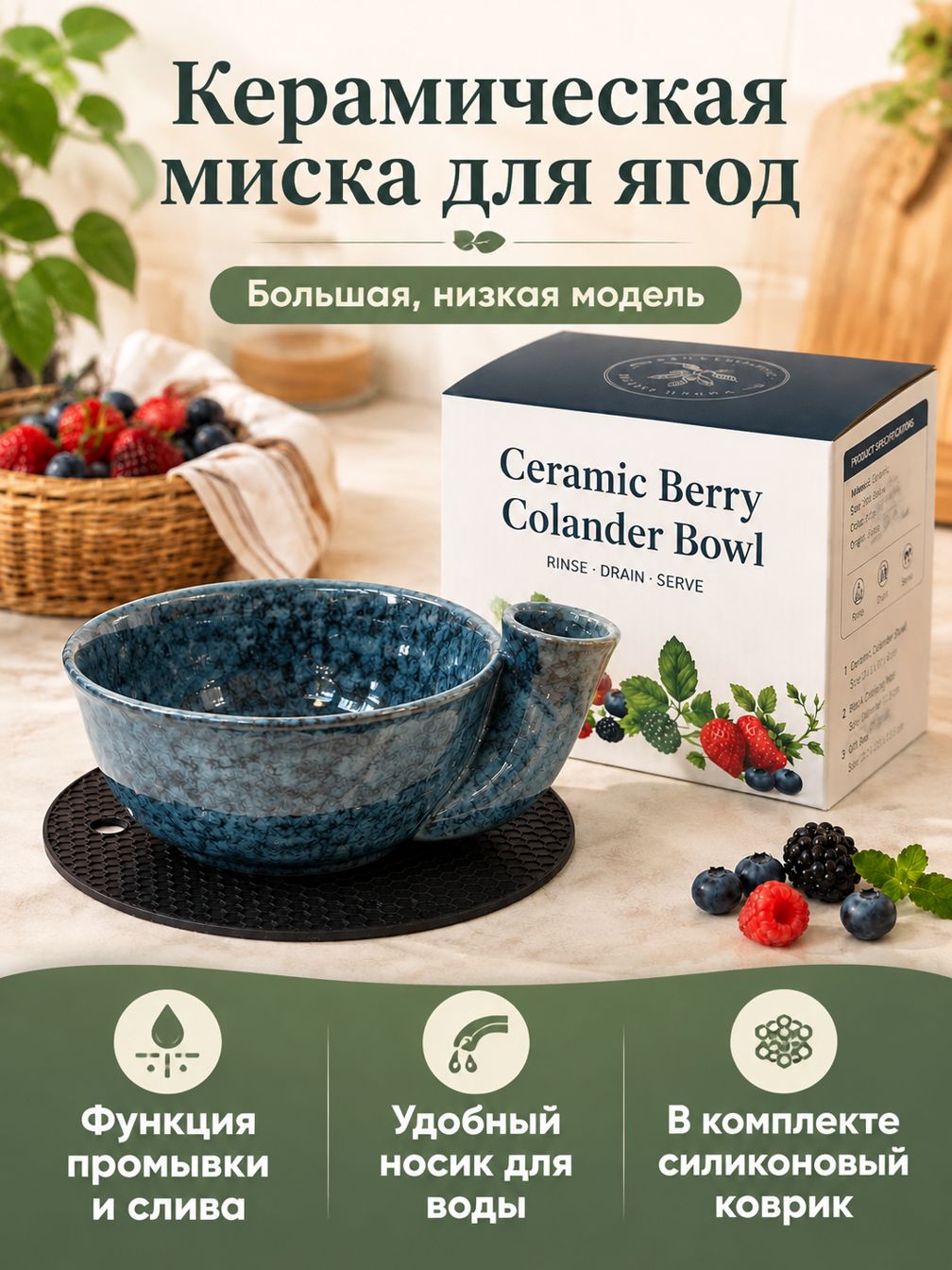 Фруктовая миска керамическая с отверстиями для слива воды, глубокая, диаметр 10 см, синяя глазурованная с мраморным узором