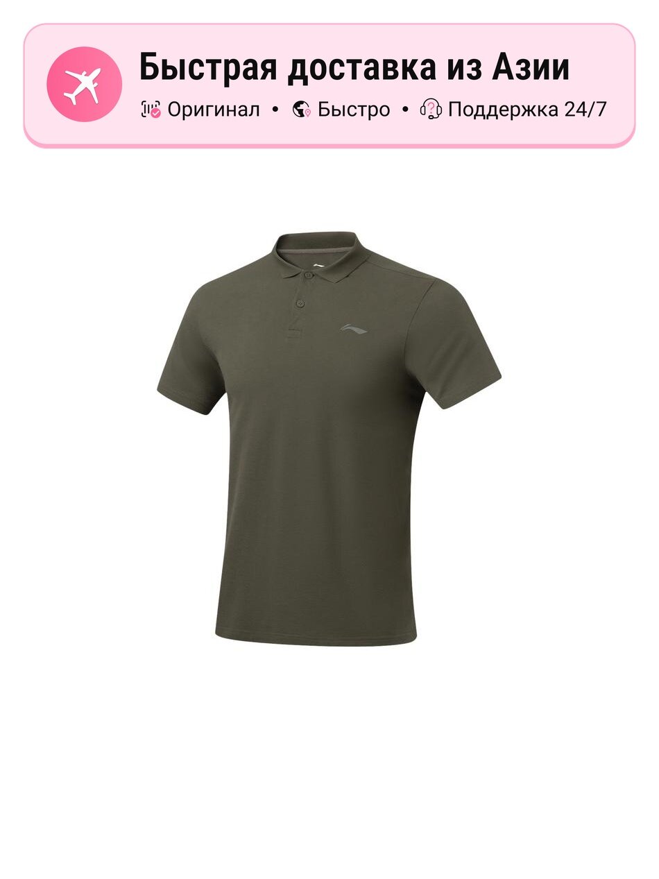 Поло LI-NING Army Canvas